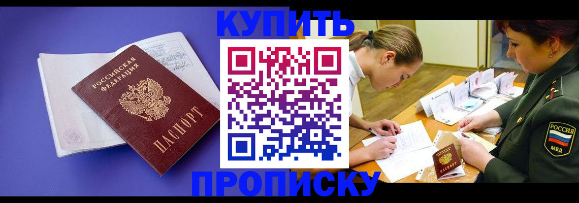 регистрация для дет. сада в Гороховце