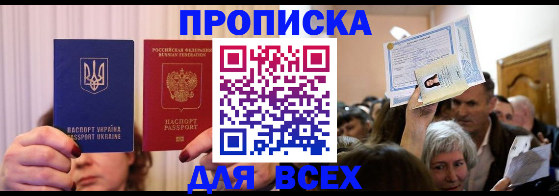 форма 3 в Гороховце